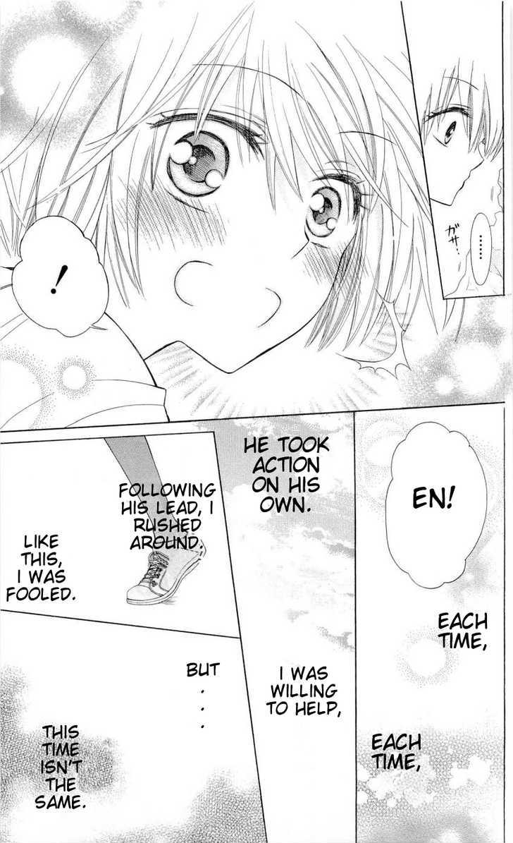 Oresama Teacher Chapter 33 page 28 - Chapter 33
