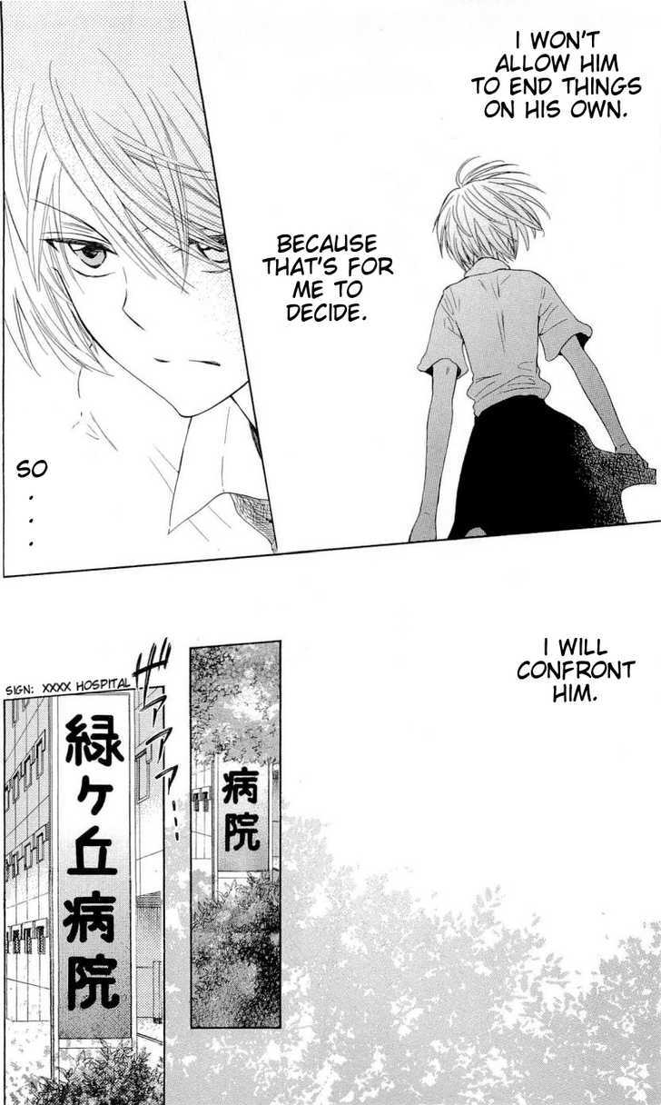 Oresama Teacher Chapter 33 page 29 - Chapter 33