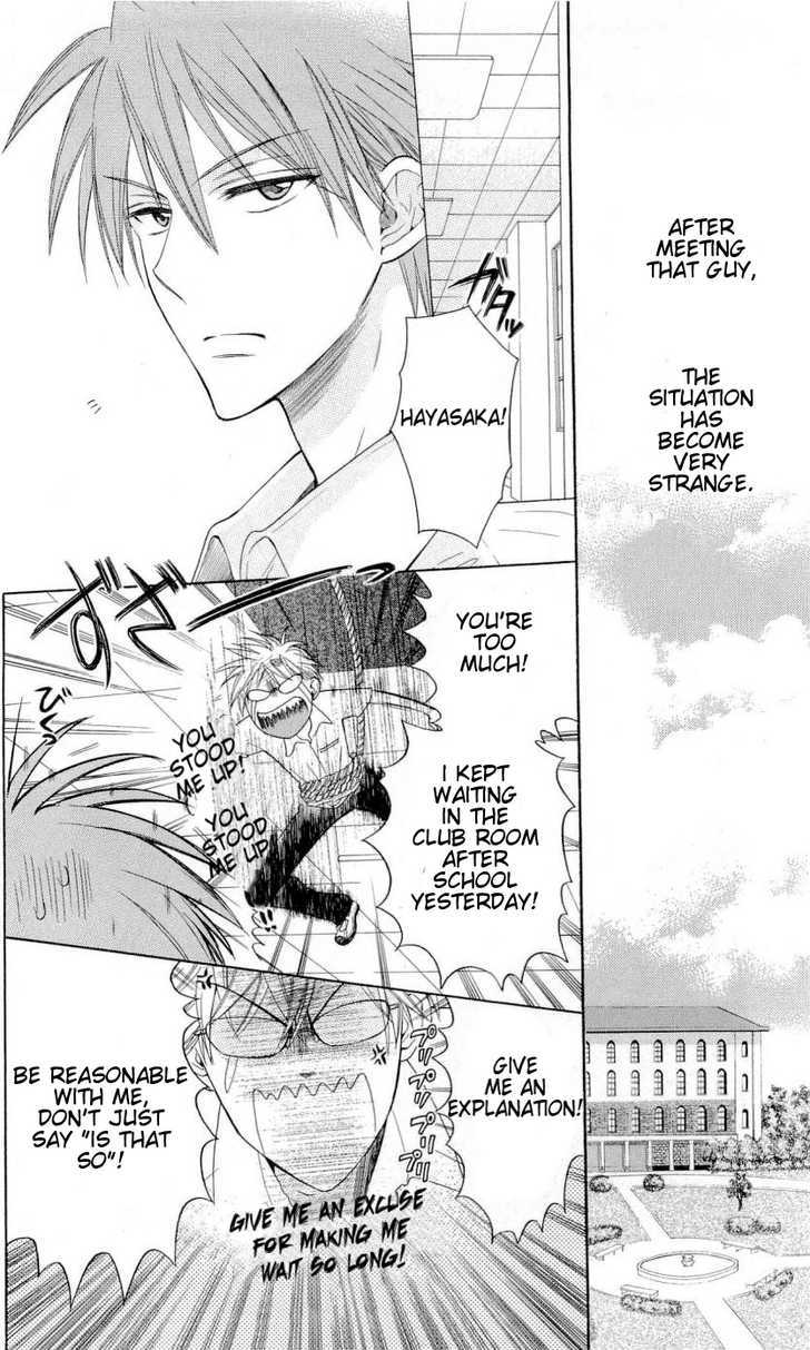 Oresama Teacher Chapter 33 page 3 - Chapter 33