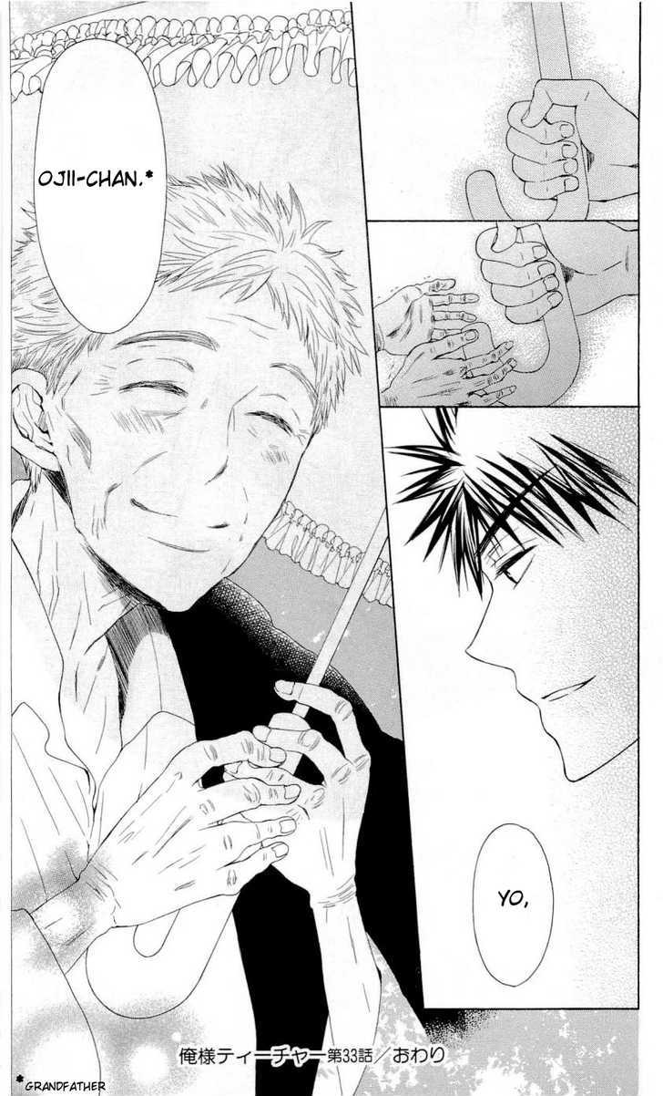 Oresama Teacher Chapter 33 page 31 - Chapter 33