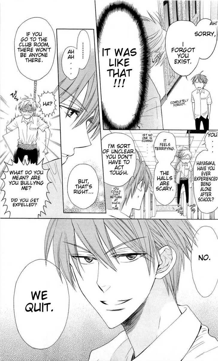 Oresama Teacher Chapter 33 page 4 - Chapter 33
