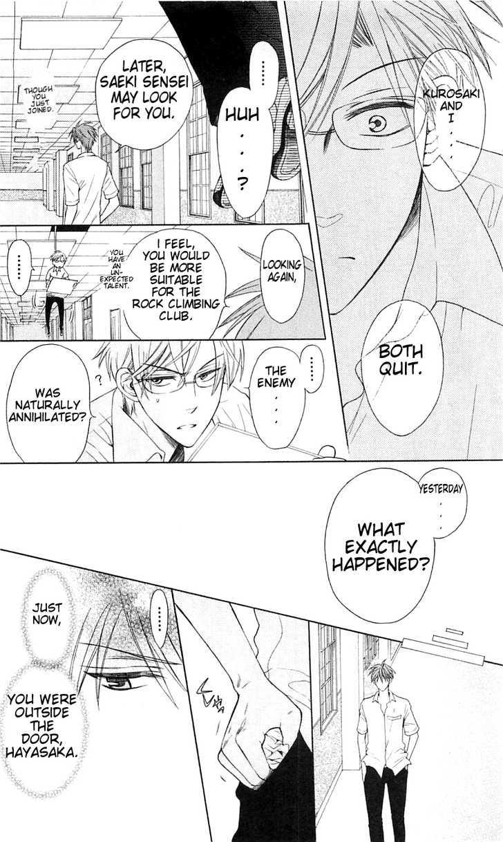 Oresama Teacher Chapter 33 page 5 - Chapter 33