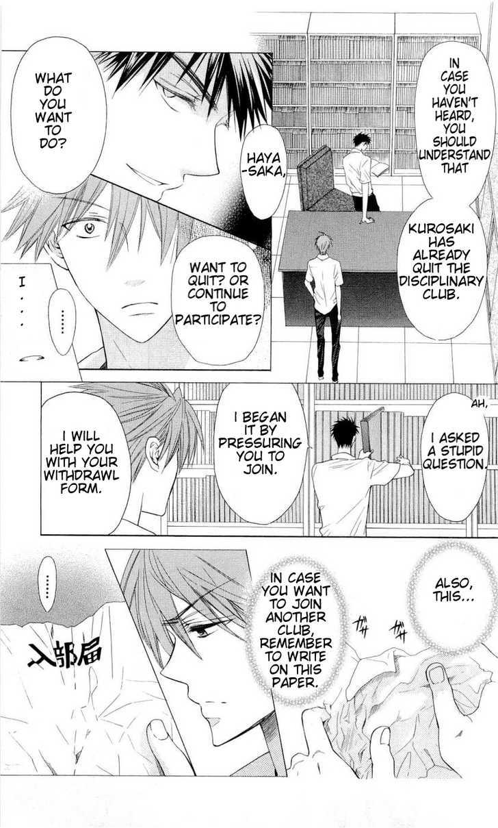 Oresama Teacher Chapter 33 page 6 - Chapter 33