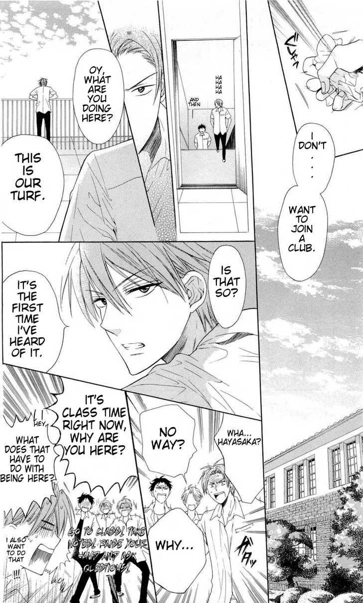 Oresama Teacher Chapter 33 page 7 - Chapter 33