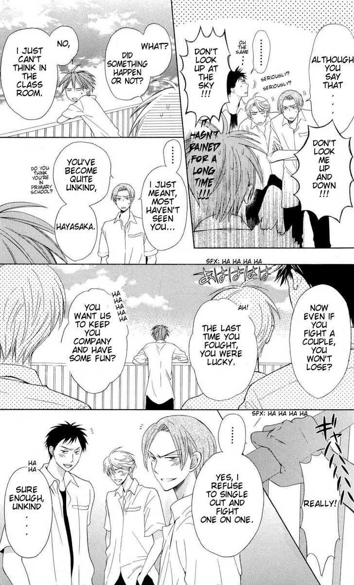 Oresama Teacher Chapter 33 page 8 - Chapter 33