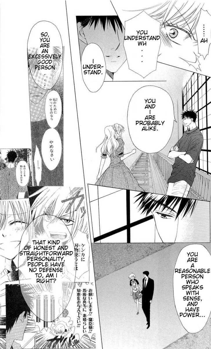 Oresama Teacher Chapter 34 page 15 - Chapter 34