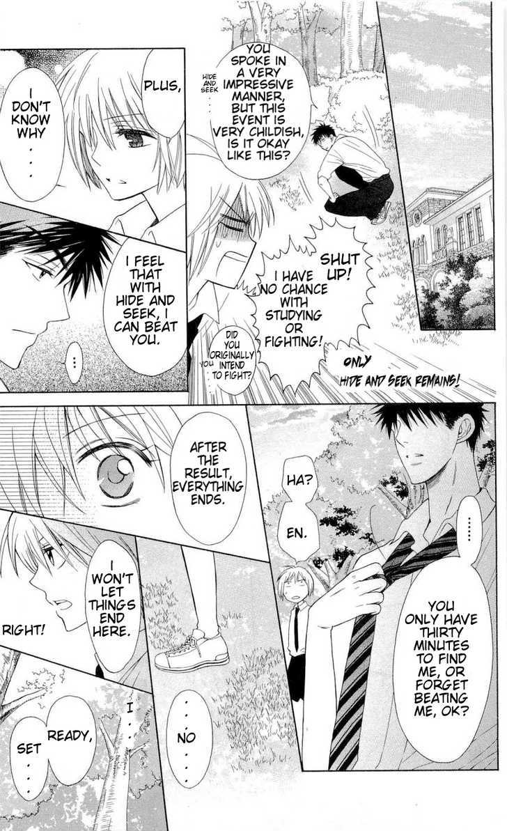 Oresama Teacher Chapter 34 page 19 - Chapter 34