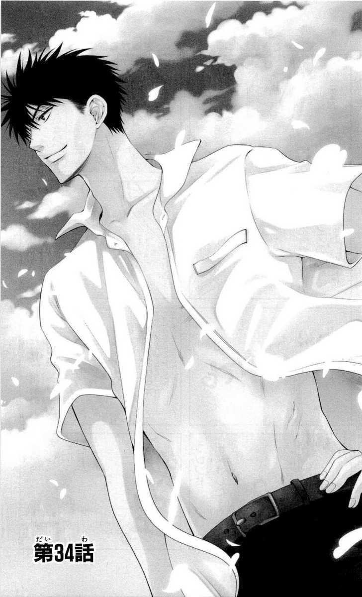Oresama Teacher Chapter 34 page 2 - Chapter 34