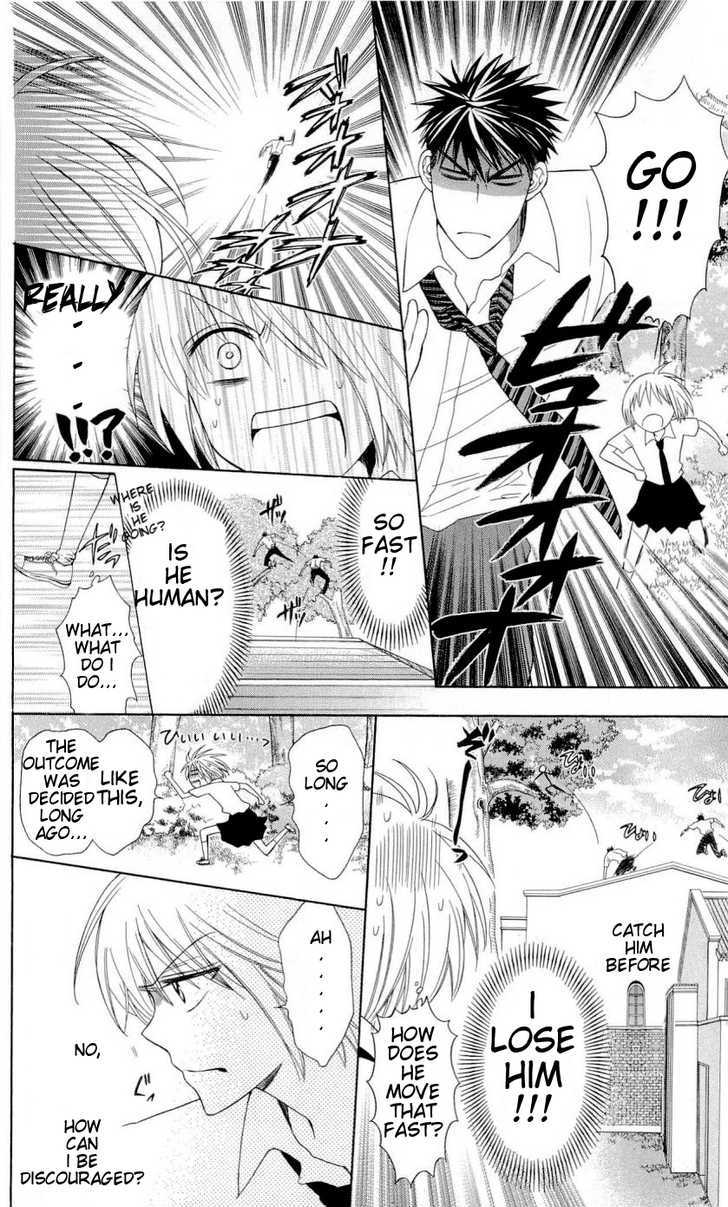Oresama Teacher Chapter 34 page 20 - Chapter 34