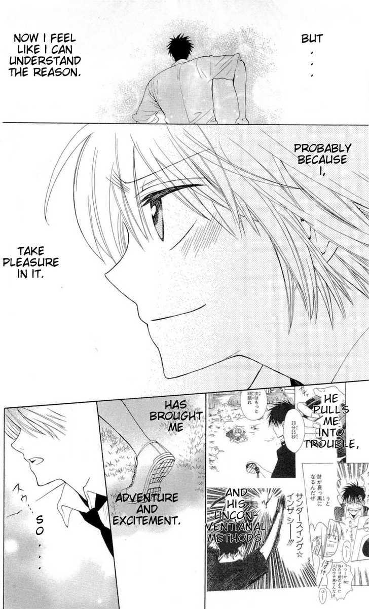 Oresama Teacher Chapter 34 page 24 - Chapter 34