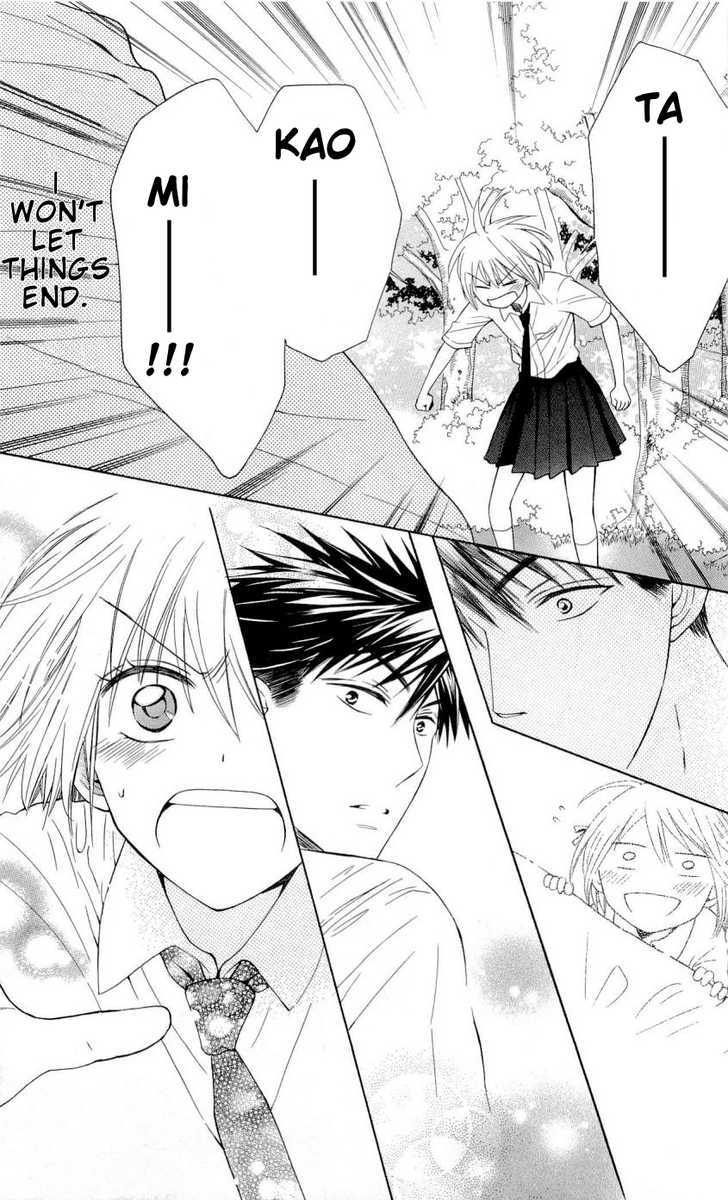 Oresama Teacher Chapter 34 page 25 - Chapter 34