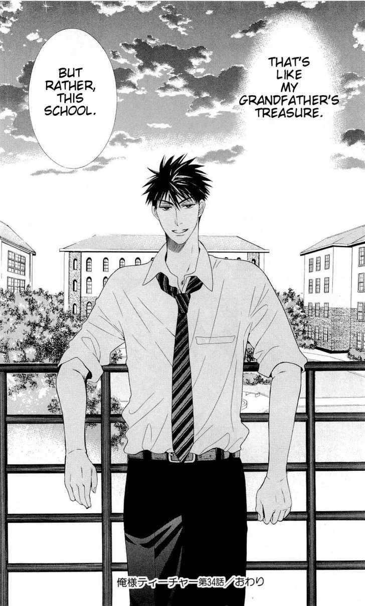 Oresama Teacher Chapter 34 page 32 - Chapter 34