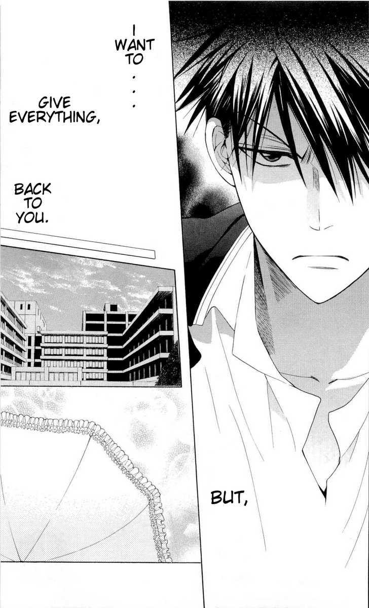 Oresama Teacher Chapter 34 page 5 - Chapter 34