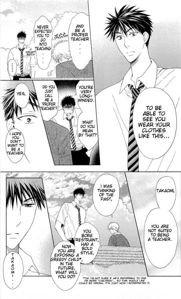 Oresama Teacher Chapter 34 page 9 - Chapter 34