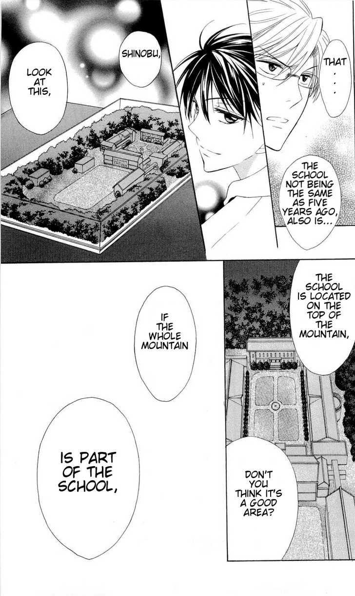 Oresama Teacher Chapter 35 page 11 - Chapter 35