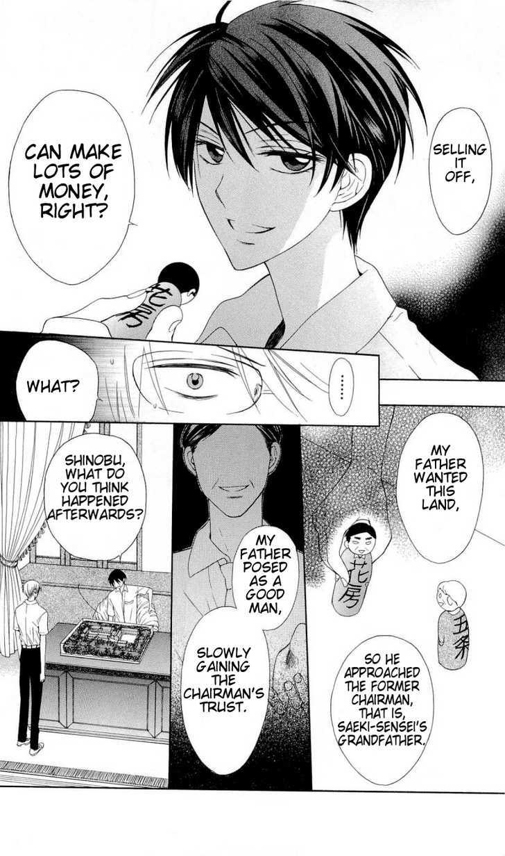Oresama Teacher Chapter 35 page 12 - Chapter 35