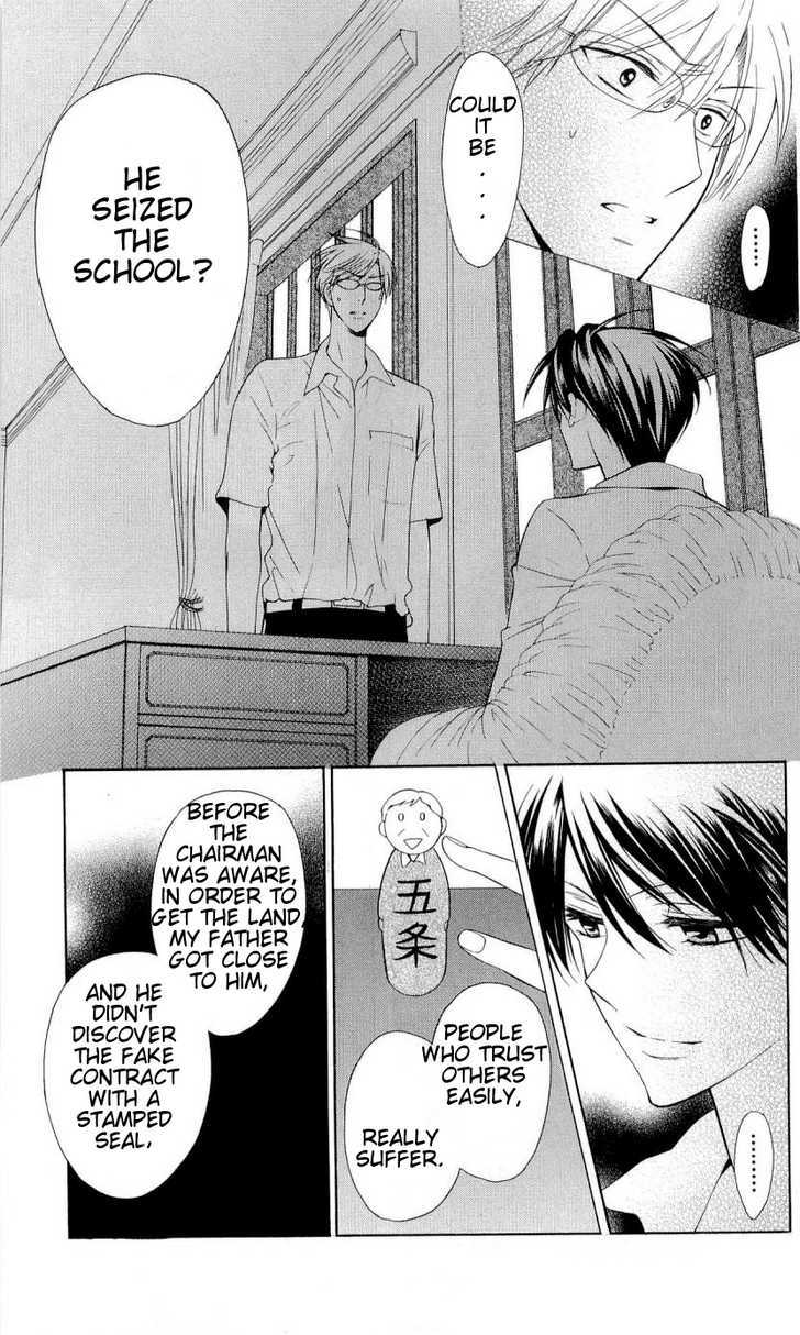 Oresama Teacher Chapter 35 page 13 - Chapter 35