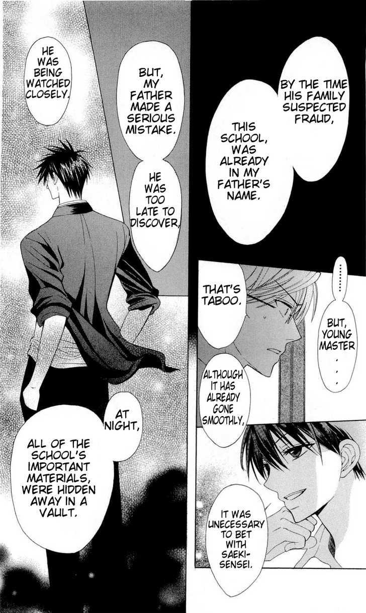 Oresama Teacher Chapter 35 page 14 - Chapter 35