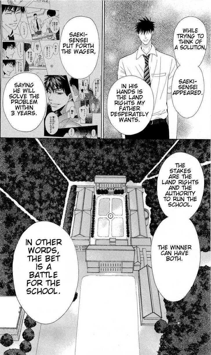 Oresama Teacher Chapter 35 page 16 - Chapter 35