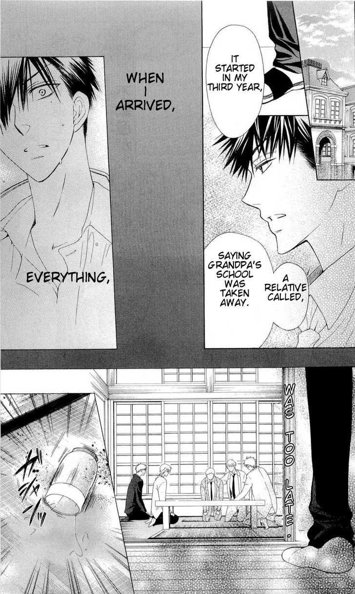 Oresama Teacher Chapter 35 page 17 - Chapter 35