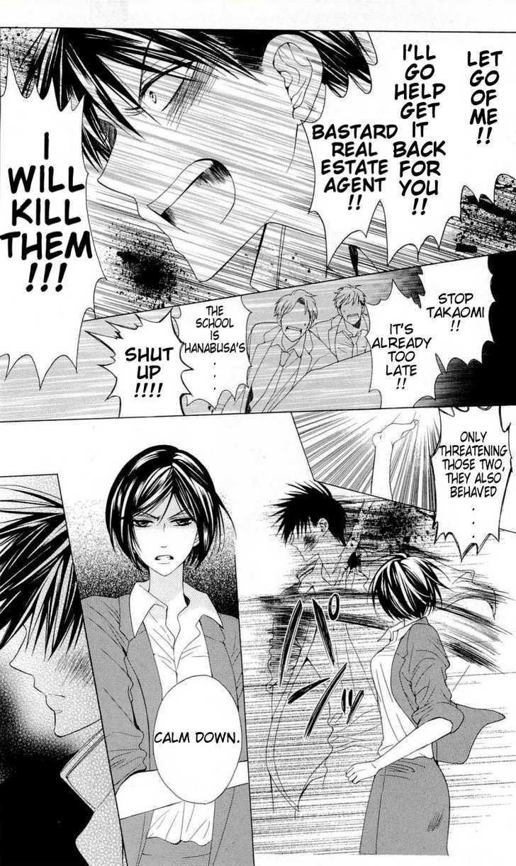 Oresama Teacher Chapter 35 page 18 - Chapter 35