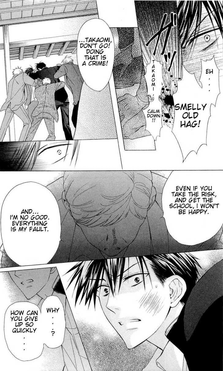 Oresama Teacher Chapter 35 page 19 - Chapter 35