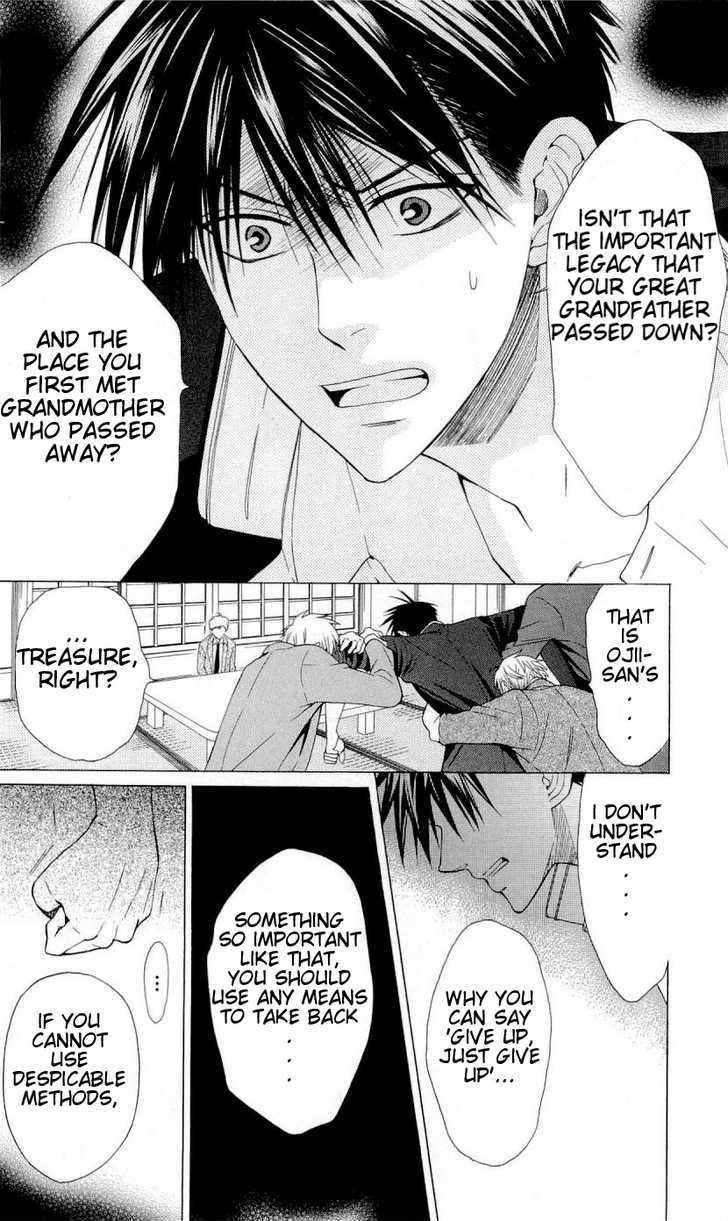 Oresama Teacher Chapter 35 page 20 - Chapter 35