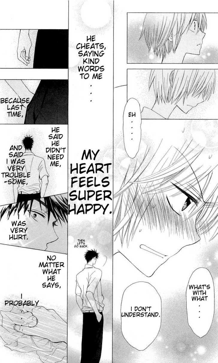 Oresama Teacher Chapter 35 page 27 - Chapter 35