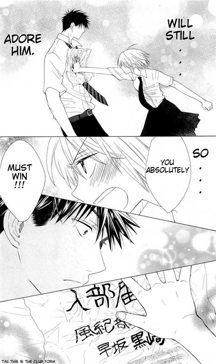 Oresama Teacher Chapter 35 page 28 - Chapter 35