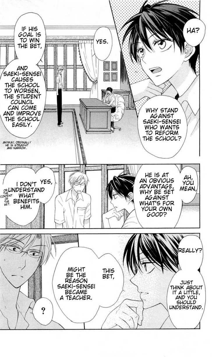 Oresama Teacher Chapter 35 page 30 - Chapter 35