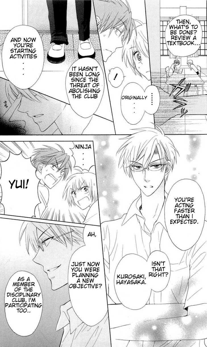 Oresama Teacher Chapter 36 page 10 - Chapter 36