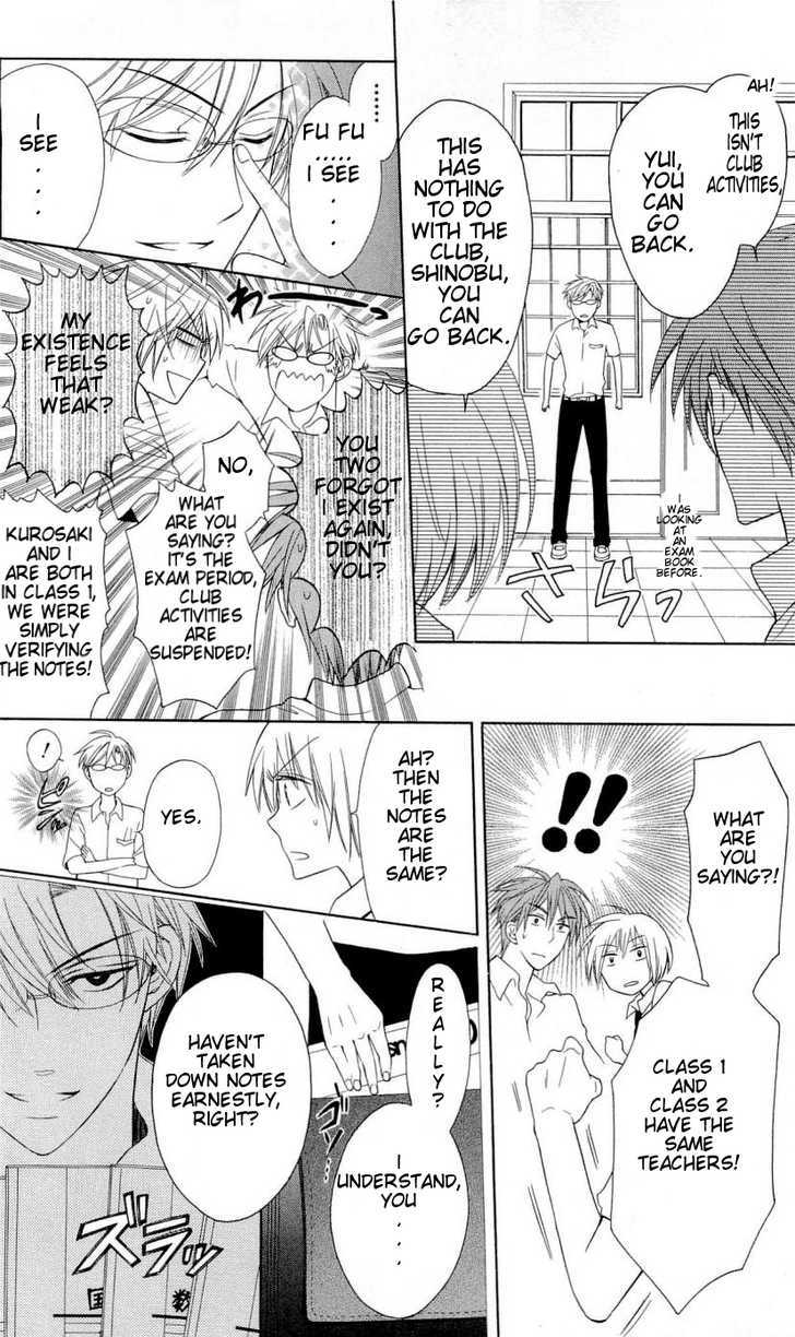Oresama Teacher Chapter 36 page 11 - Chapter 36