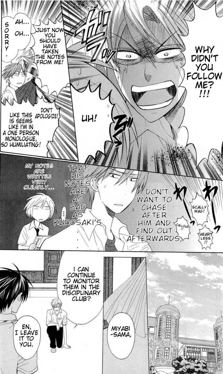 Oresama Teacher Chapter 36 page 13 - Chapter 36
