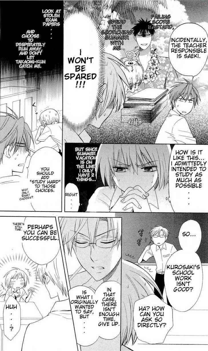 Oresama Teacher Chapter 36 page 15 - Chapter 36