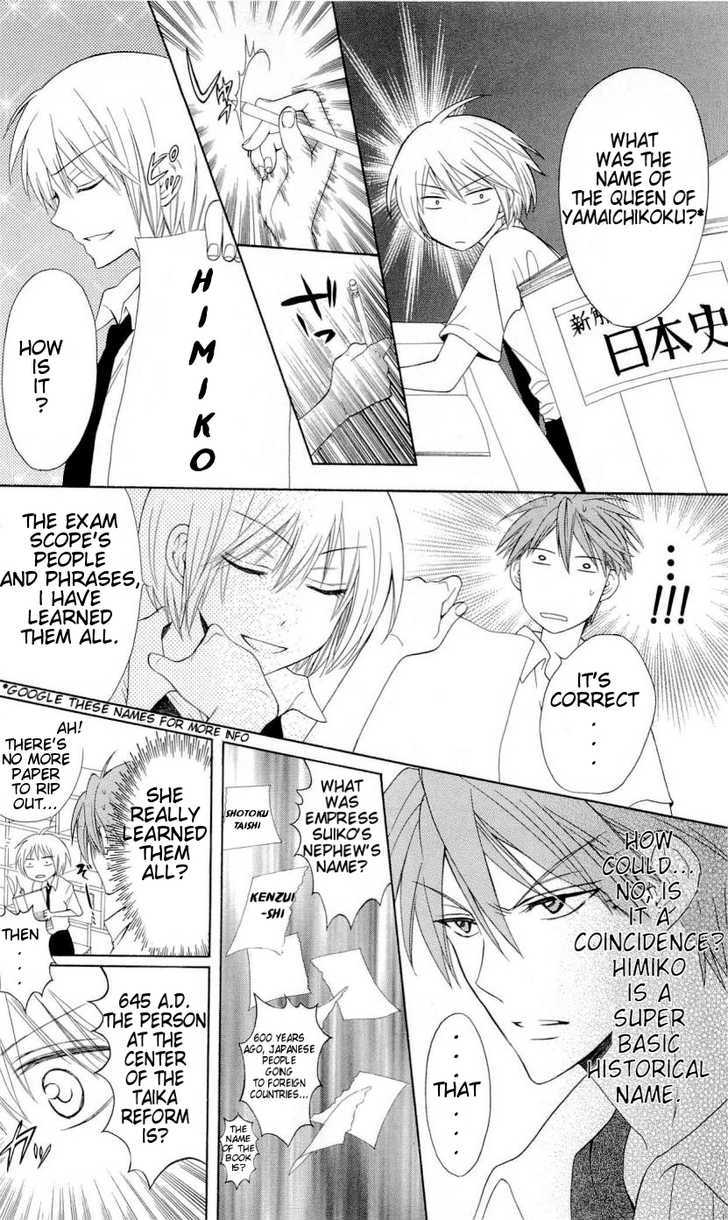 Oresama Teacher Chapter 36 page 17 - Chapter 36