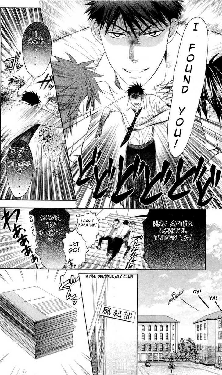 Oresama Teacher Chapter 36 page 19 - Chapter 36