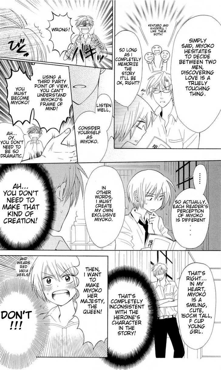 Oresama Teacher Chapter 36 page 21 - Chapter 36