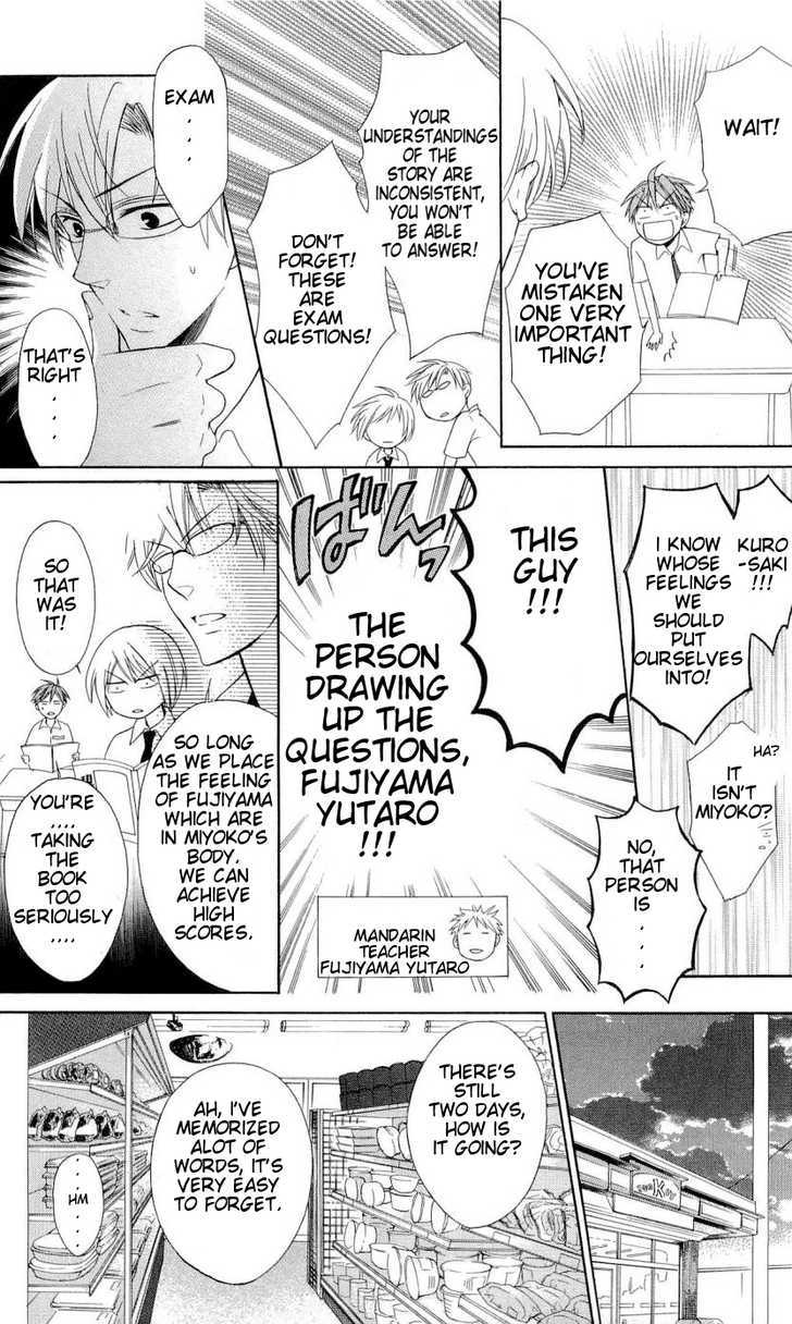 Oresama Teacher Chapter 36 page 22 - Chapter 36