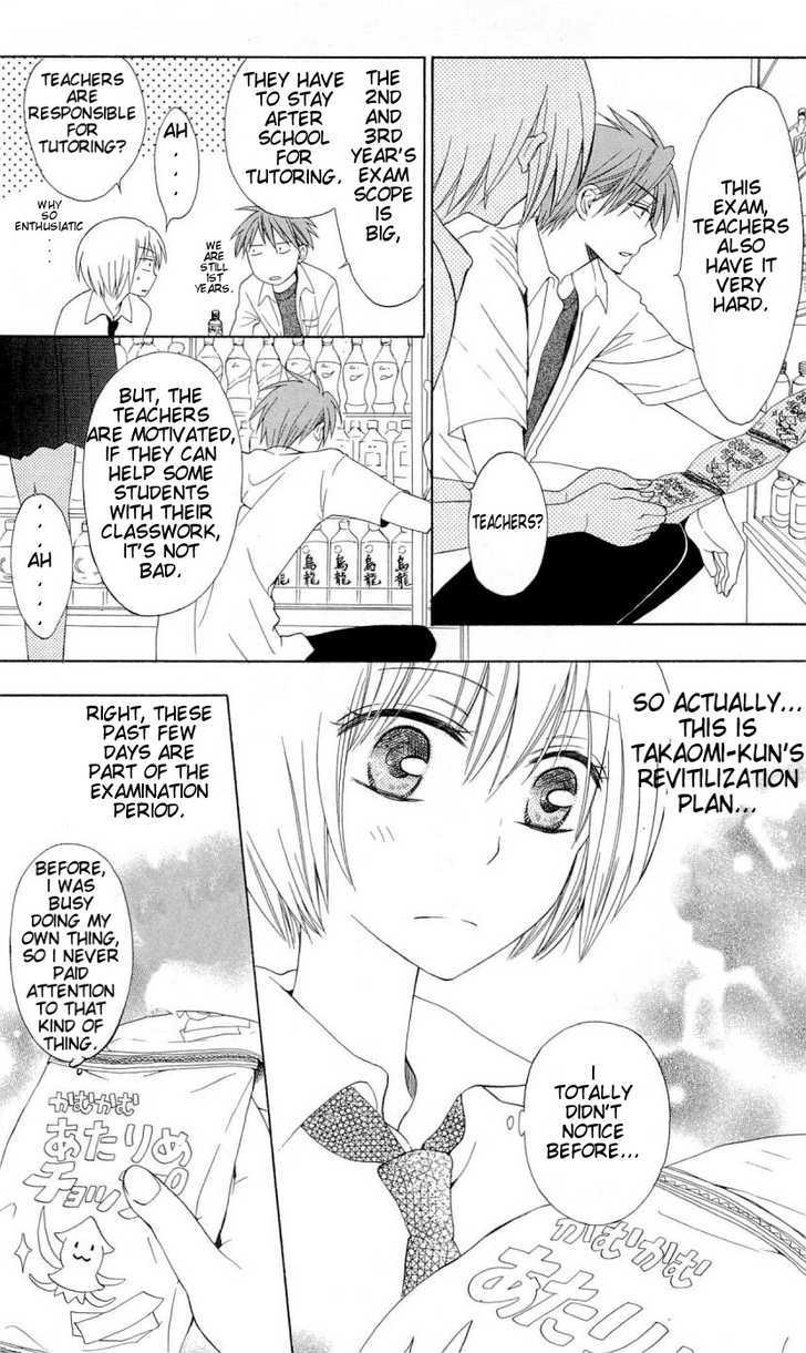 Oresama Teacher Chapter 36 page 23 - Chapter 36