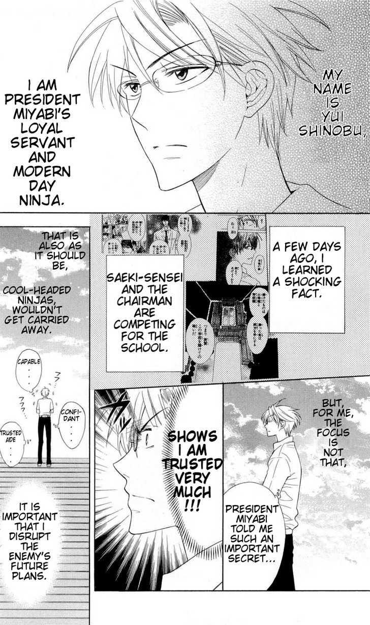 Oresama Teacher Chapter 36 page 3 - Chapter 36