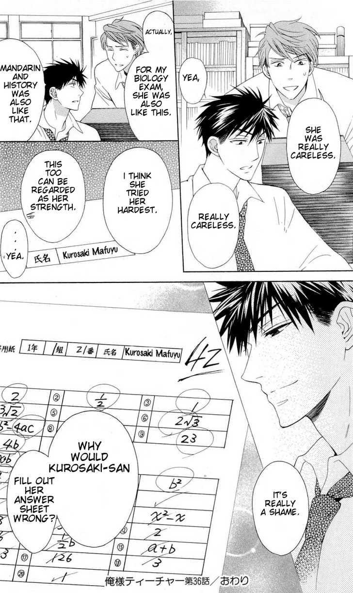 Oresama Teacher Chapter 36 page 31 - Chapter 36