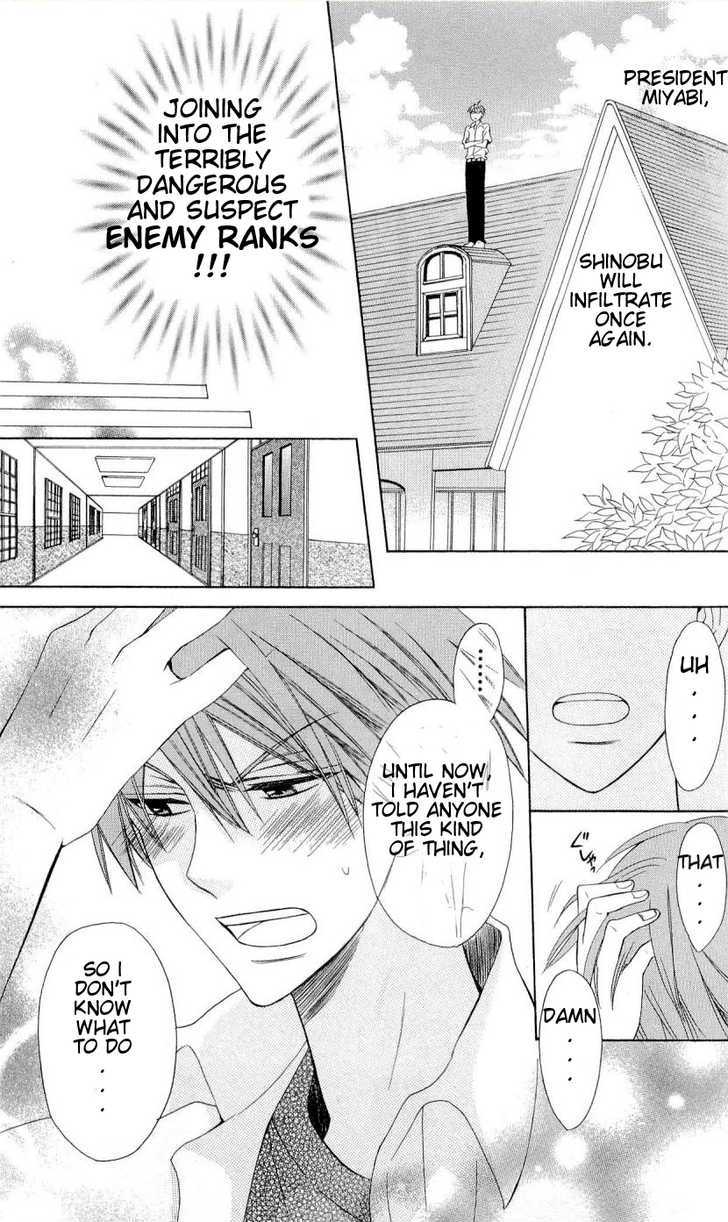 Oresama Teacher Chapter 36 page 4 - Chapter 36