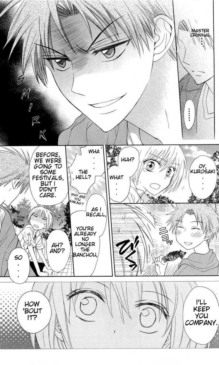 Oresama Teacher Chapter 37 page 12 - Chapter 37