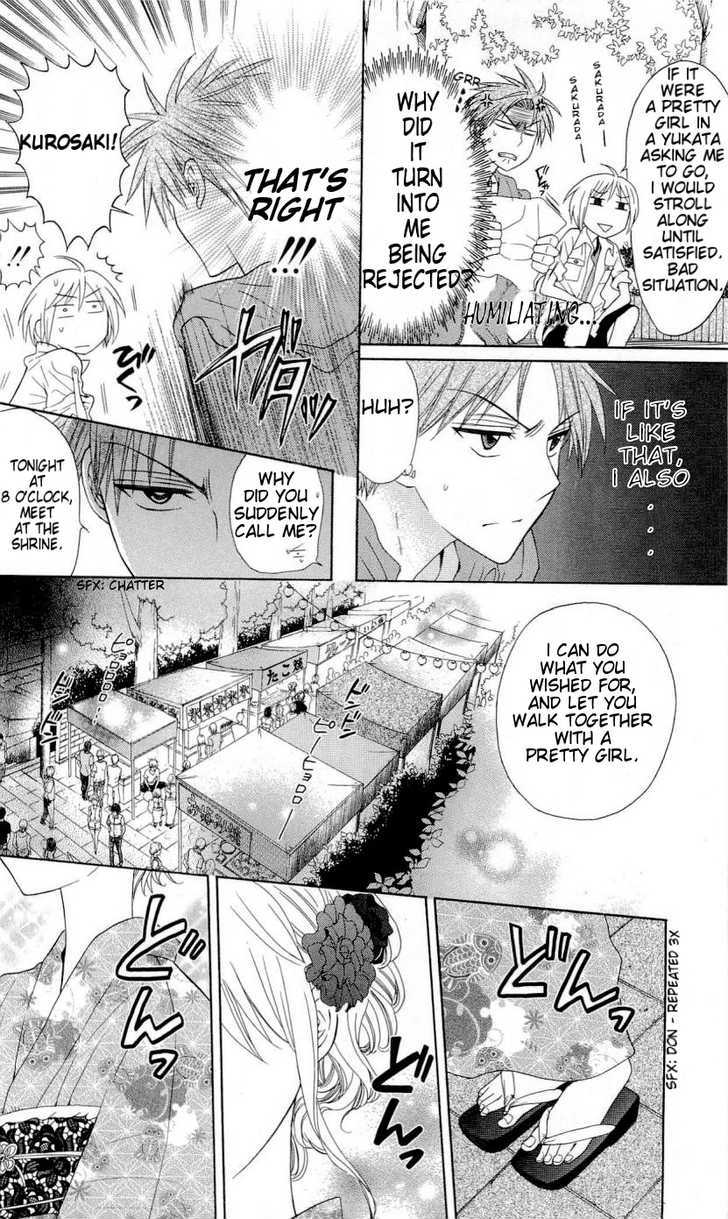 Oresama Teacher Chapter 37 page 15 - Chapter 37