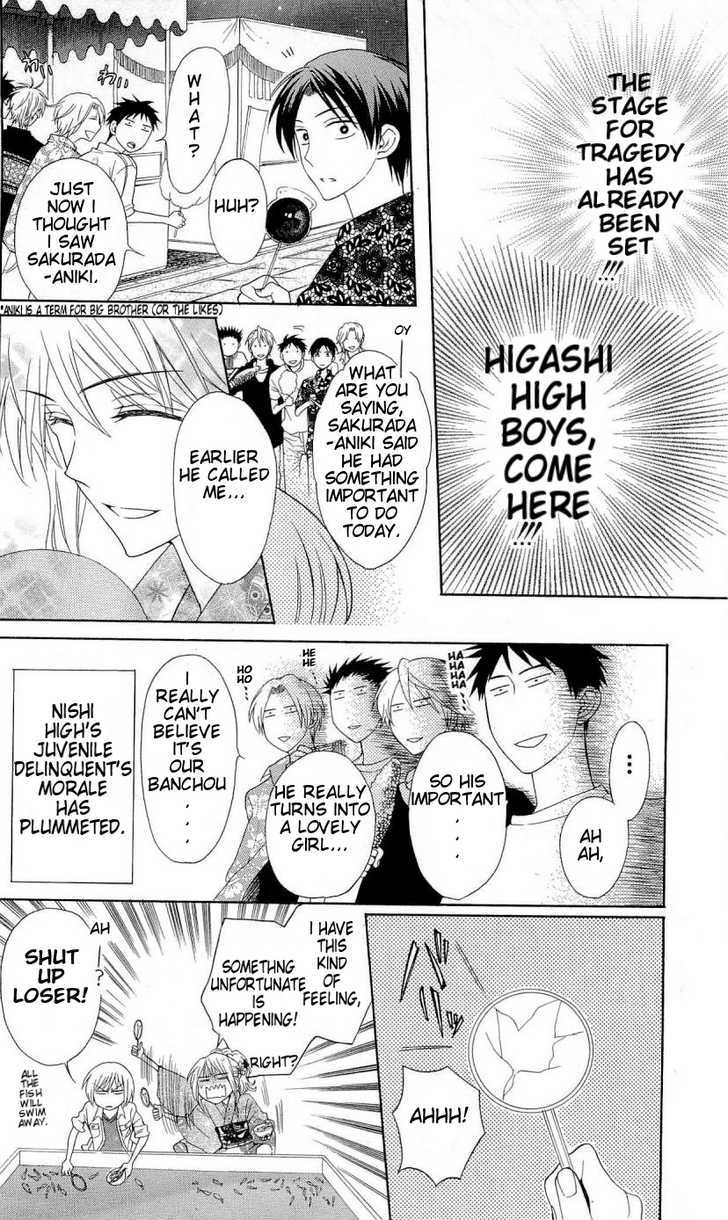 Oresama Teacher Chapter 37 page 17 - Chapter 37
