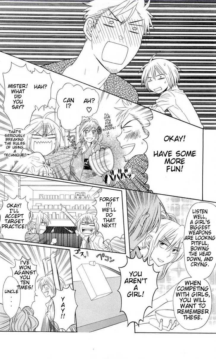Oresama Teacher Chapter 37 page 19 - Chapter 37