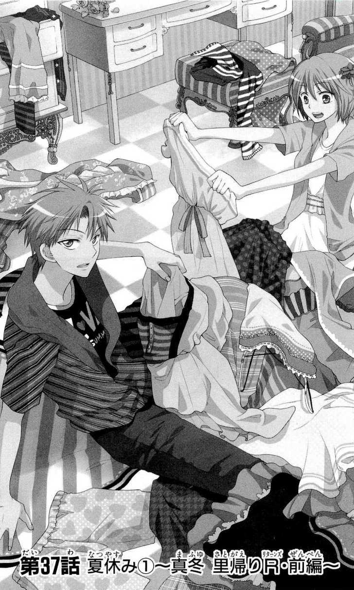 Oresama Teacher Chapter 37 page 2 - Chapter 37