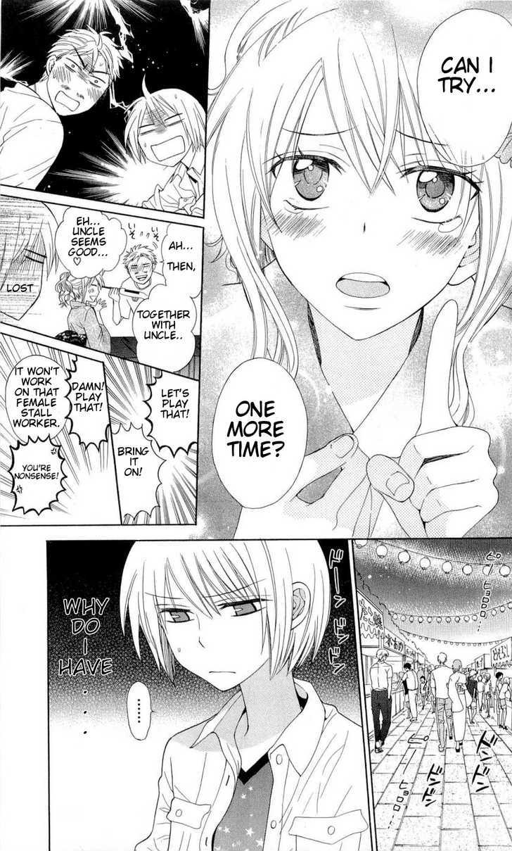 Oresama Teacher Chapter 37 page 20 - Chapter 37