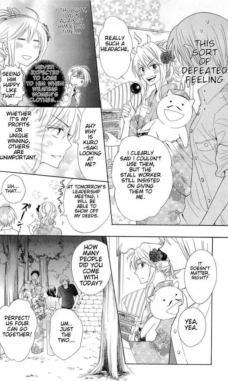 Oresama Teacher Chapter 37 page 21 - Chapter 37
