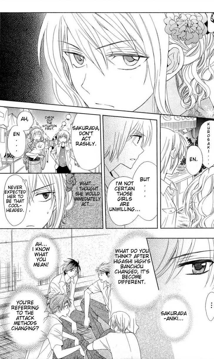 Oresama Teacher Chapter 37 page 22 - Chapter 37